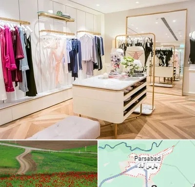فروشگاه لباس زیر زنانه در پارس آباد