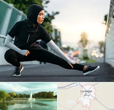 فروشگاه لباس ورزشی زنانه در لردگان