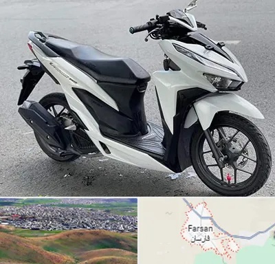 تعمیر موتور کلیک در فارسان