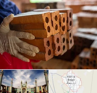 فروش عمده مصالح ساختمانی در آران و بیدگل