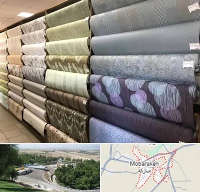 پارچه فروشی ارزان در مبارکه