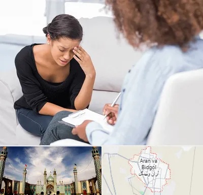 مشاوره خیانت در آران و بیدگل