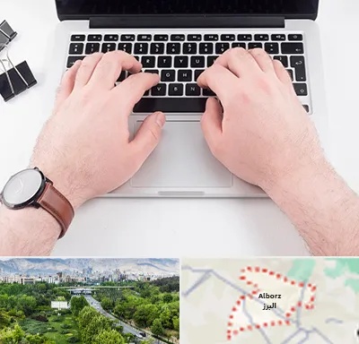 کلاس تایپ سریع در البرز