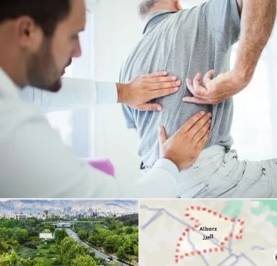 فیزیوتراپی دیسک کمر در البرز