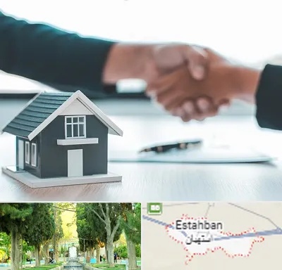 مشاور املاک در استهبان