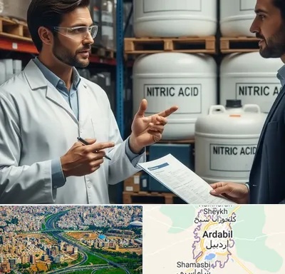 فروش اسید نیتریک در اردبیل