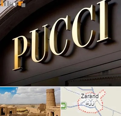 تابلو چلنیوم در زرند