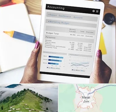 آموزش نرم افزار حسابداری سپیدار در ماسال