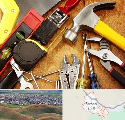 آموزشگاه تعمیرات در فارسان