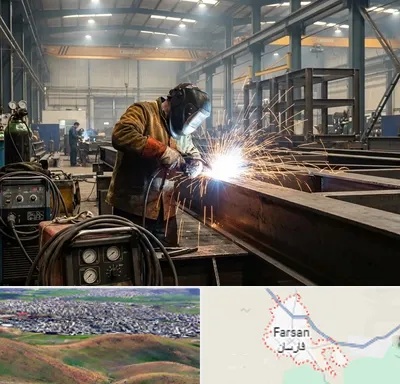 جوشکاری صنعتی در فارسان