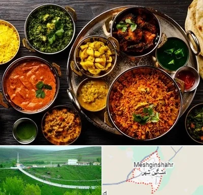 رستوران هندی در مشگین شهر