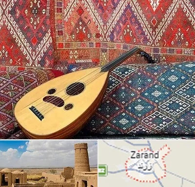 آموزشگاه ساز عود در زرند