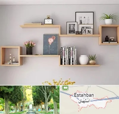 فروش شلف دیواری در استهبان