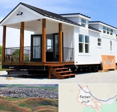 اجاره سوییت در فارسان