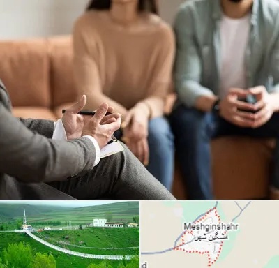مشاور زناشویی در مشگین شهر