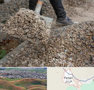 فروش پوکه ساختمانی در فارسان