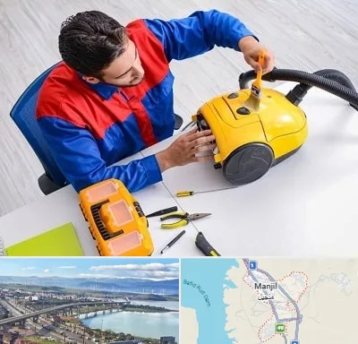 تعمیر جاروبرقی در منجیل