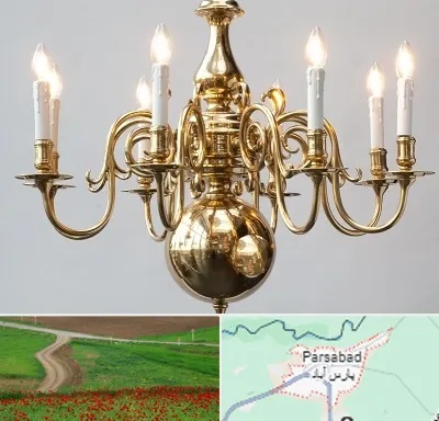 لوستر سنتی در پارس آباد