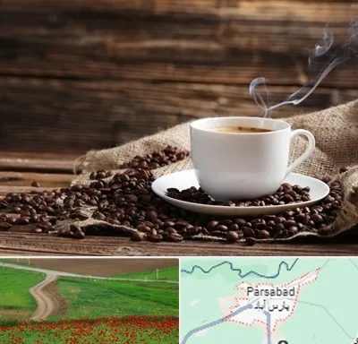 عمده فروشی قهوه در پارس آباد