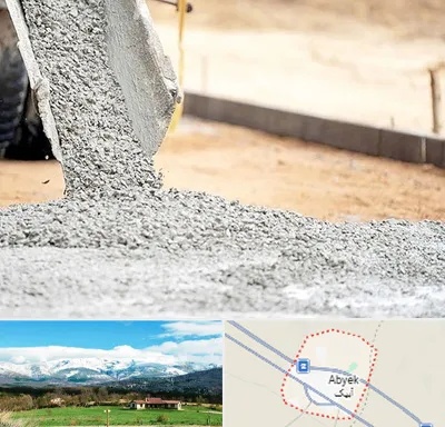 فروش شن و ماسه در آبیک