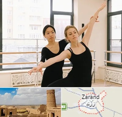 کلاس رقص خصوصی در زرند