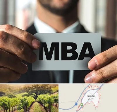 دوره MBA در تاکستان