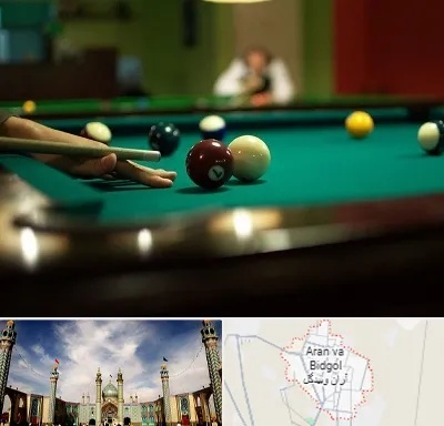 آموزش بیلیارد در آران و بیدگل