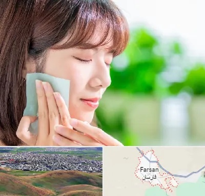 فروشگاه محصولات مراقبتی پوست و مو در فارسان