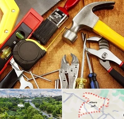 آموزشگاه تعمیرات در البرز