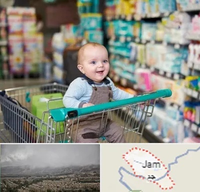 تولیدی لباس نوزاد در جم