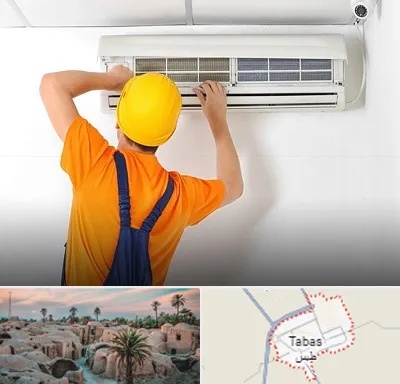 سرویس کولر گازی در طبس