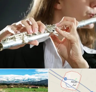 آموزشگاه فلوت در آبیک