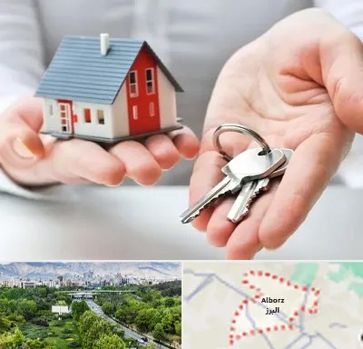 املاک در البرز