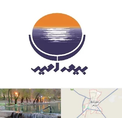 بیمه امید در بروجن