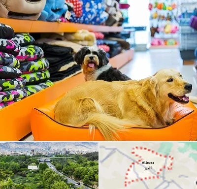 پت شاپ عمده در البرز