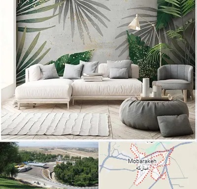 وارد کننده کاغذ دیواری در مبارکه