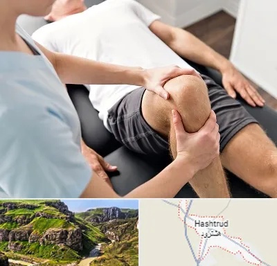 فیزیوتراپی زانو در هشترود