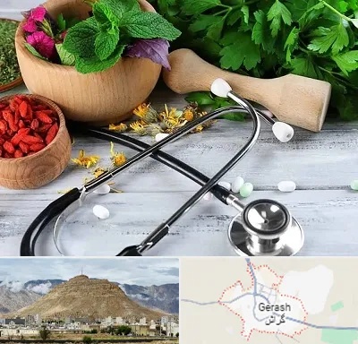 کلینیک طب سنتی در گراش