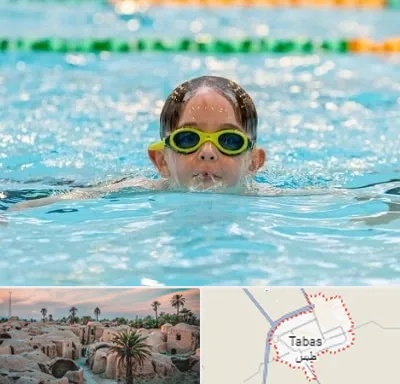 مربی شنا در طبس
