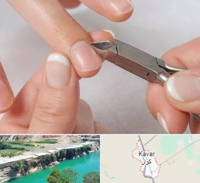 مانیکور روسی در کوار