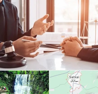 وکیل مهریه در سیاهکل