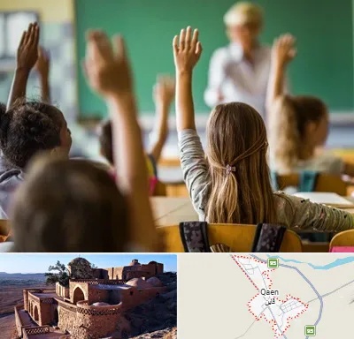 آموزشگاه زبان کودکان در قائن