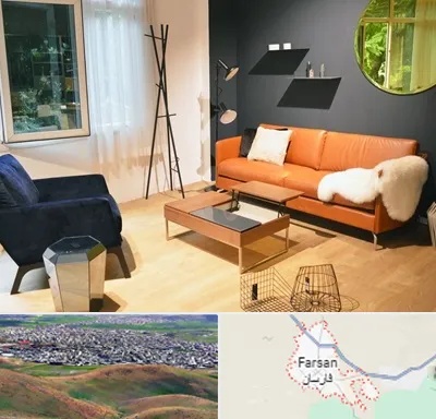 مبل فروشی در فارسان