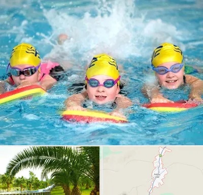 آموزش شنا کودکان در کهنوج