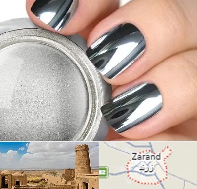 کروم ناخن در زرند