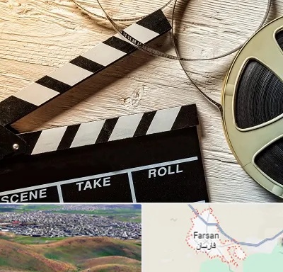 کلاس فیلمبرداری در فارسان