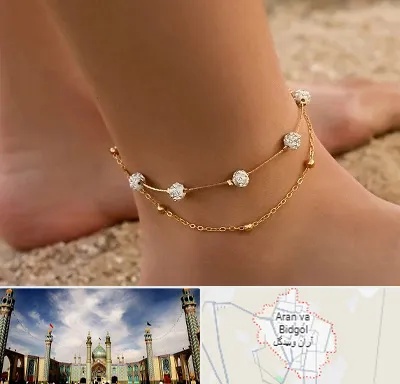 فروشگاه پابند در آران و بیدگل
