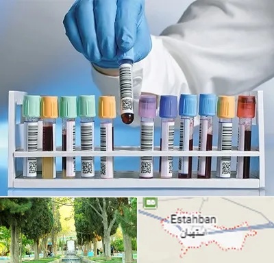 آزمایشگاه شبانه روزی در استهبان