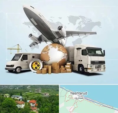شرکت واردات و صادرات در نشتارود