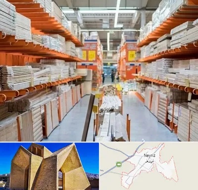 فروشگاه لوازم ساختمانی در نی ریز